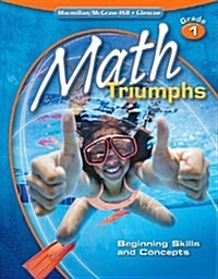 Math Triumphs, Grade 1: Beginning Skills and Concepts (Paperback)