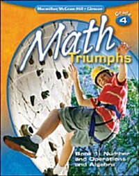 [중고] Math Triumphs, Grade 4, Book 1: Number and Operations and Algebra (Paperback)