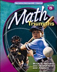 [중고] Math Triumphs, Book 1 Grade 5: Number and Operations and Algebra (Paperback)