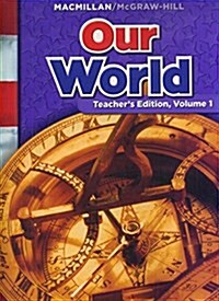 McGraw-Hill Social Studies Grade 6: Teachers Guide Vol.1 (Our World)