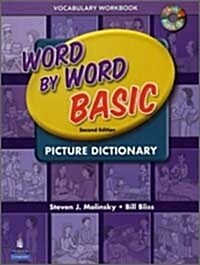 Word by Word Basic Vocabulary Workbook with Audio CD (Paperback, 2, Revised)