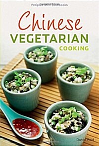 Chinese Vegetarian Cooking (Paperback)