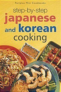 SBS Japanese & Korean Cooking (Paperback)