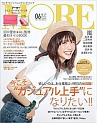 MORE (モア) 2016年 06月號 (雜誌, 月刊)