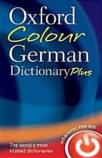 [중고] Oxford Colour German Dictionary Plus (Paperback, 3rd, Bilingual)