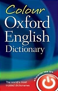 Colour Oxford English Dictionary (Hardcover)