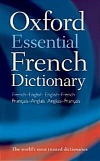 [중고] Oxford Essential French Dictionary (Paperback)