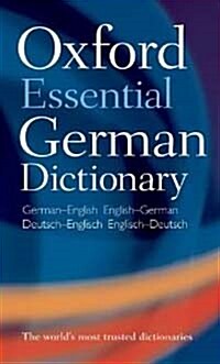 [중고] Oxford Essential German Dictionary (Paperback)