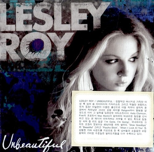 [수입] Lesley Roy - Unbeautiful