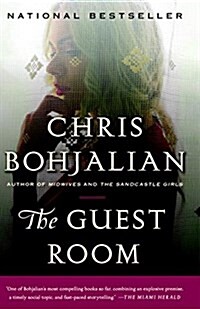 The Guest Room (Paperback, Reprint)