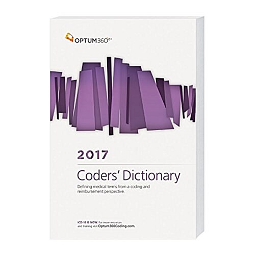 Coders?Dictionary 2017 (Paperback)