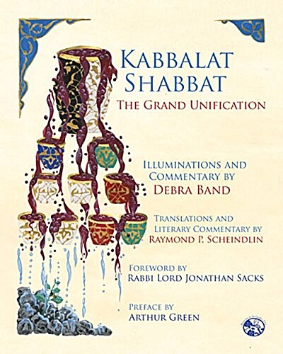 Kabbalat Shabbat: The Grand Unification (Hardcover)