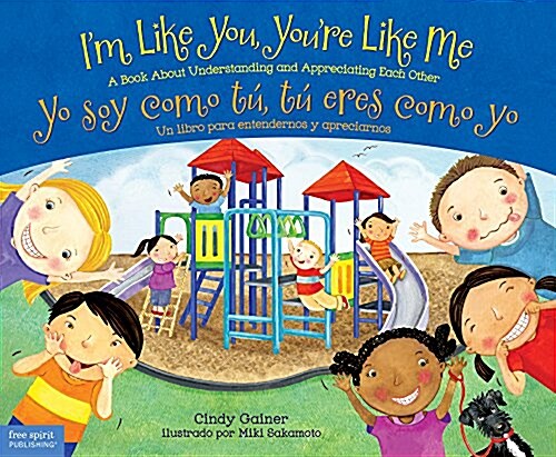Im Like You, Youre Like Me / Yo Soy Como T? T?Eres Como Yo: A Book about Understanding and Appreciating Each Other/Un Libro Para Entendernos Y Apr (Paperback, First Edition)