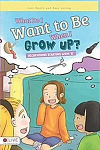 What Do I Want to Be When I Grow Up? (Paperback)