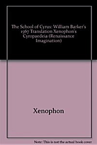 The School of Cyrus (Hardcover)