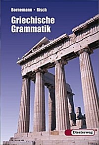 Griechische Grammatik (Hardcover)