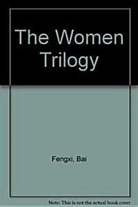 The Women Trilogy (Paperback)