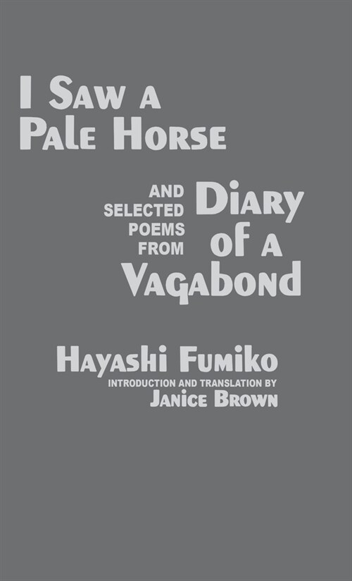 I Saw a Pale Horse and Selected Poems from Diary of a Vagabond (Hardcover)