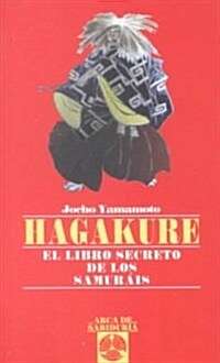 Hagakure (Paperback)