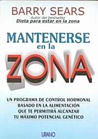 Mantenerse En LA Zona (Paperback)