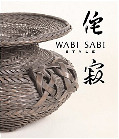 Wabi Sabi Style (Hardcover)