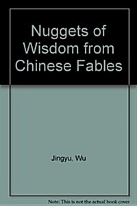 Nuggets of Wisdom from Chinese Fables (Paperback)
