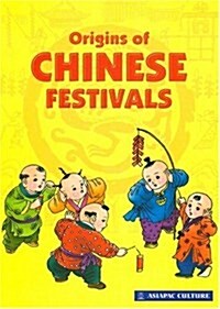 Origins of Chinese Festivals (Paperback)