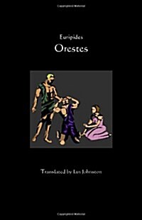 Orestes (Paperback)