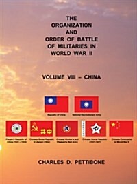 The Organization and Order of Battle of Militaries in World War II: Volume VIII - China (Paperback)