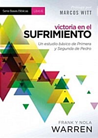 Victoria en el sufrimiento /Victoria in Suffering (Paperback)