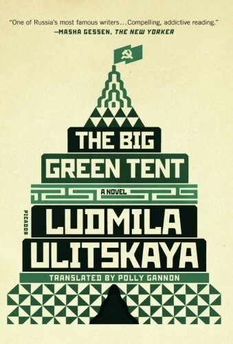 The Big Green Tent (Paperback)