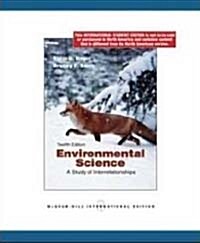 [중고] Environmental Science (12th Edition, Paperback)