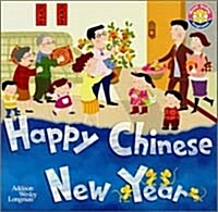 Happy Chinese New Year (Paperback)
