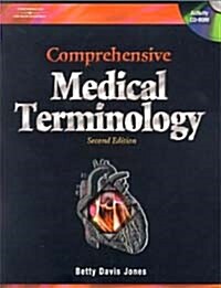 [중고] Comprehensive Medical Terminology (Paperback, CD-ROM, 2nd)