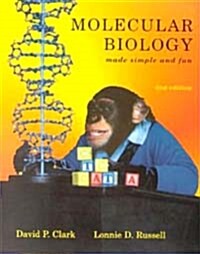 Molecular Biology Made Simple and Fun (2nd Edition, Paperback)