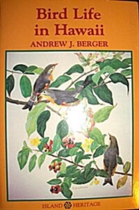 Bird Life in Hawaii (Paperback, Ninth Printing)