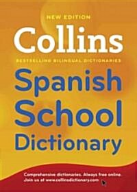 Collins Spanish School Dictionary (Paperback, 2nd, Bilingual)