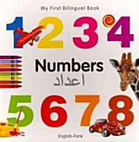 My First Bilingual Book -  Numbers (English-Farsi) (Board Book, Bilingual ed)