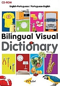 Bilingual Visual Dictionary Cd-rom: English-spanish (CD-ROM, Bilingual ed)