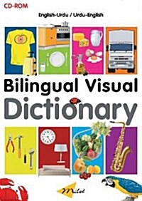 Bilingual Visual Dictionary CD-ROM (English-Urdu) (Other)
