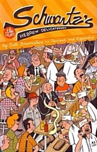 Schwartzs Hebrew Delicatessen: The Story (Paperback, 2, Revised, Expand)