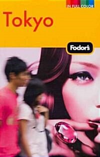 Fodors Tokyo (Paperback, 4th)