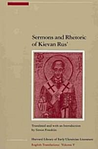 Sermons and Rhetoric of Kievan Rus’ (Paperback)