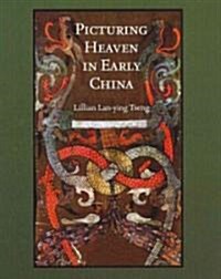[중고] Picturing Heaven in Early China (Hardcover)