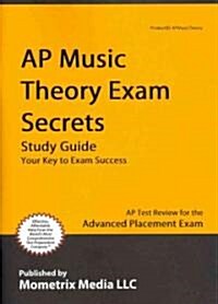 AP Music Theory Exam Secrets Study Guide: AP Test Review for the Advanced Placement Exam (Paperback)