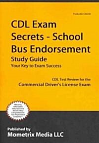CDL Exam Secrets - School Bus Endorsement (Paperback, Pass Code, Set)