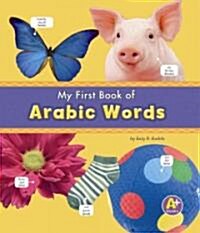 My First Book of Arabic Words (Hardcover)