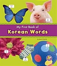 My First Book of Korean Words (Library Binding)