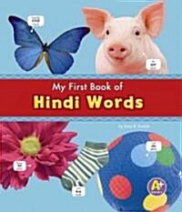 My First Book of Hindi Words (Library Binding)