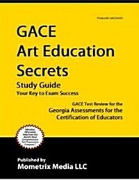 Gace Art Education Secrets Study Guide: Gace Test Review for the Georgia Assessments for the Certification of Educators (Paperback)